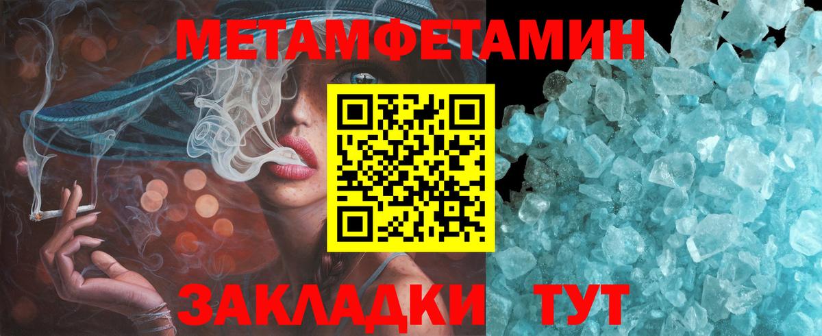 АМФ 97% Зеленокумск