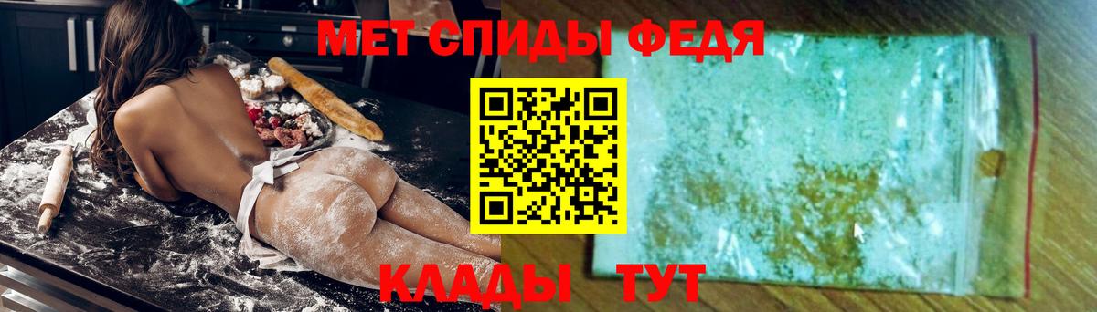 Зеленокумск  Амфетамин  Вход с VPN  АМФЕТАМИН Premium  АМФ 