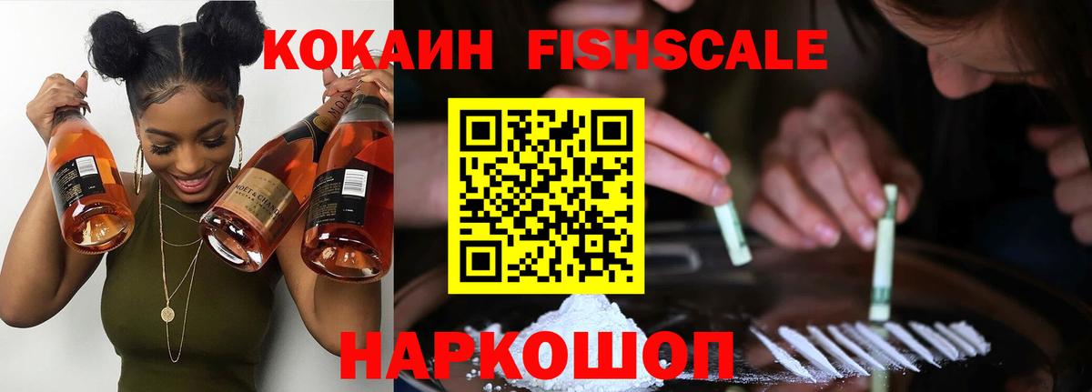 цены   Вход с VPN  Зеленокумск  Cocaine Перу 