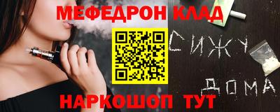МДПВ Волжск