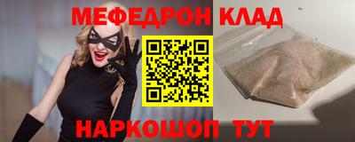 МДПВ Волжск