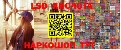 гидропоника Волжский