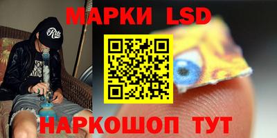экстази Волгодонск