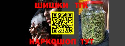 гидропоника Волжский