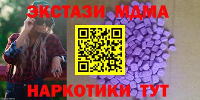 МДПВ Волжск