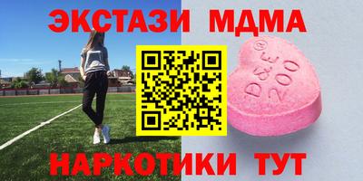 экстази Волгодонск