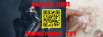 гидропоника Волжский