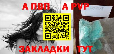 гидропоника Волжский