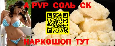 МДПВ Волжск