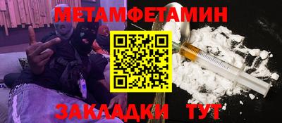 гидропоника Волжский