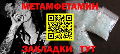 гидропоника Волжский
