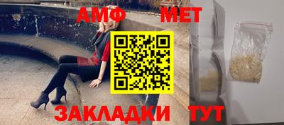 экстази Волгодонск