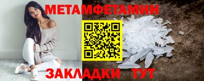 гидропоника Волжский
