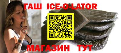 экстази Волгодонск