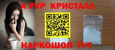 гидропоника Волжский