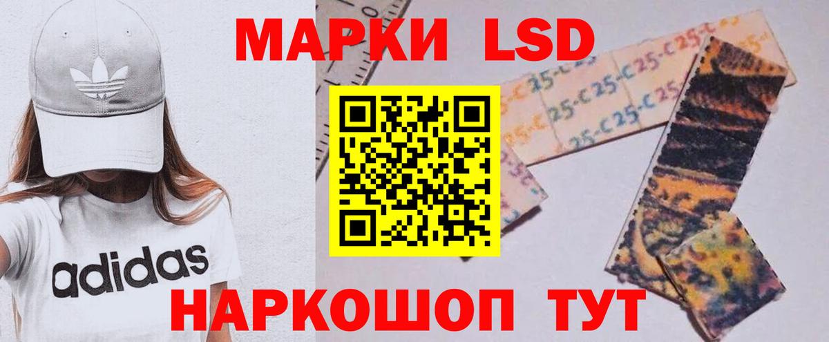 Зеленокумск  ЛСД экстази ecstasy  Вход с VPN 
