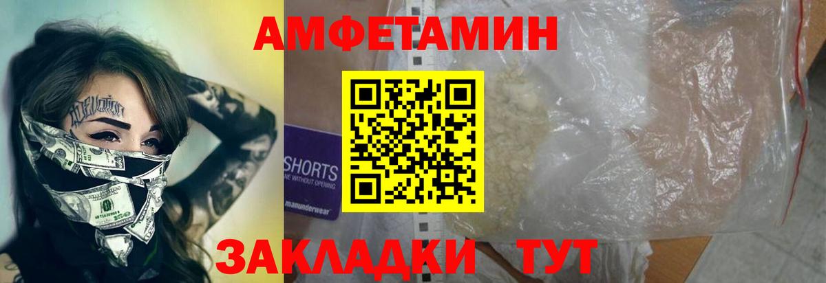 Первитин винт  Первитин винт  Вход с VPN  Зеленокумск 