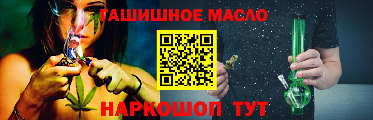 ТГК вейп с тгк Зеленокумск