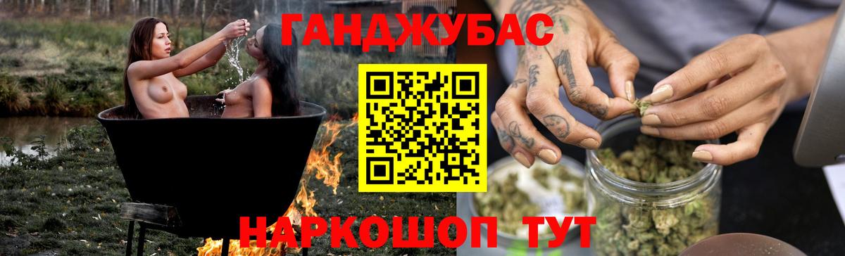 Бошки марихуана VHQ Зеленокумск
