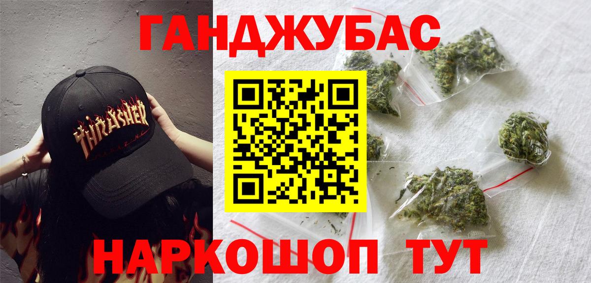Зеленокумск  Шишки марихуана OG Kush  Бошки марихуана OG Kush  Вход с VPN  Бошки марихуана ГИДРОПОН 